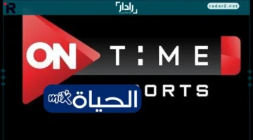 تردد قناة أون تايم سبورت الجديد 2025 لبث مباريات الدوري المصري بدون تقطيع